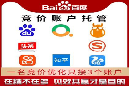 百度推广实战案例：提升品牌知名度的秘诀