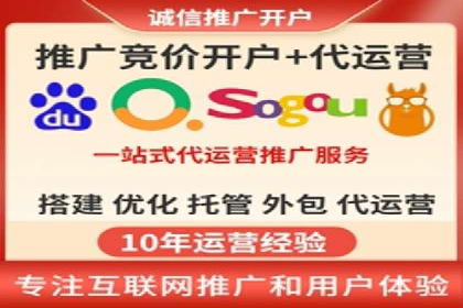 深度解析百度推广竞价：一品牌如何通过广告提升知名度
